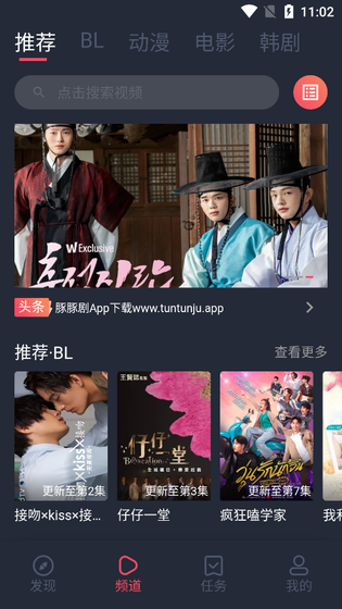 豚豚剧 - 无广告纯净追剧体验 Hero图