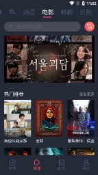 豚豚剧 - 无广告纯净追剧体验 Hero图